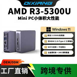 AMD�������C�J��R3 5300U�k��Ӱ��΢����XPC�Α�minipc�羳��y