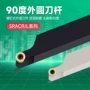 数控圆弧外圆r3圆刀片