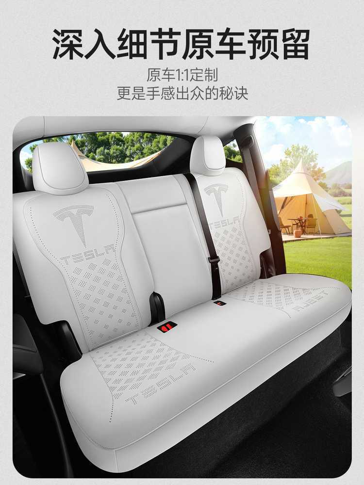 23-2526 Tesla Model Y/Huanxin 3 Special Car Seat Cushion Four-Season Seat Cover Half-Pack Non-Warping Seat Cover