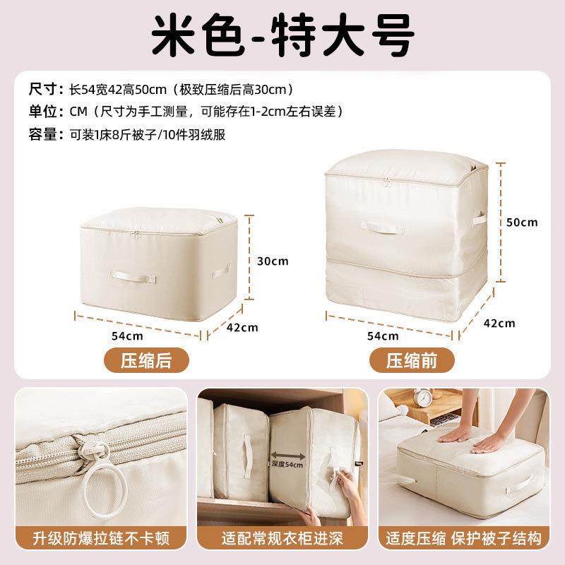 被子收纳袋羽绒服旅行装衣服棉被收纳袋子专用超大容量搬家压缩袋|undefined