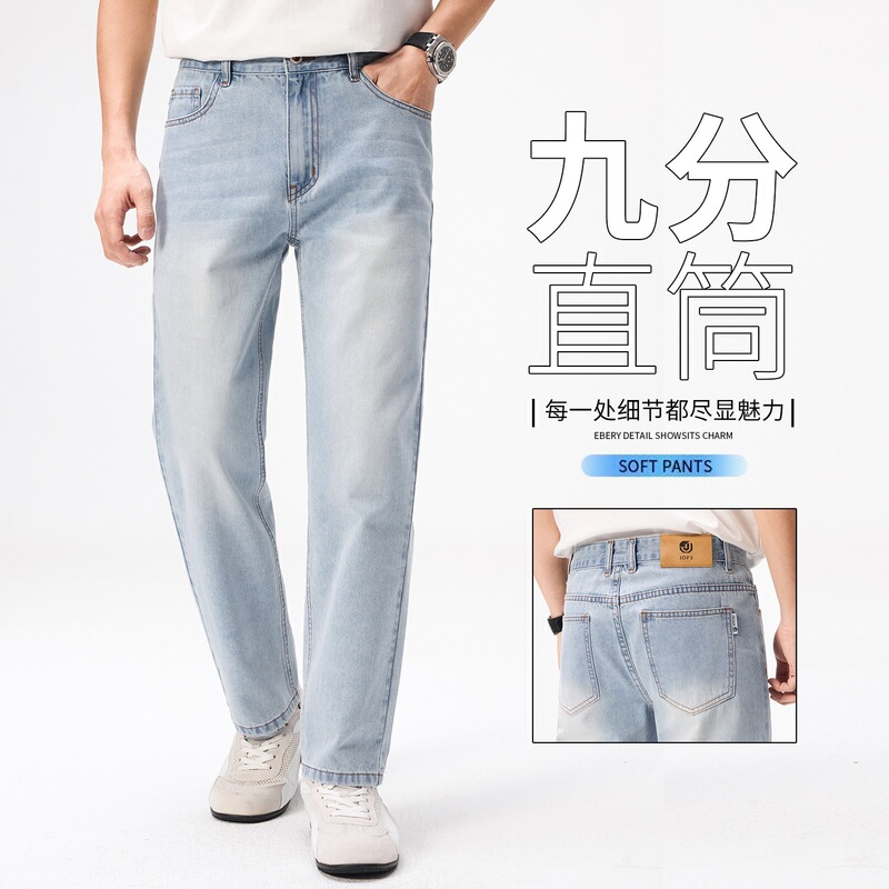 Men's Straight-Leg Cropped Jeans, Soft and Skin-Friendly, Breathable, with Back Pocket Leather Label, Versatile for Daily Commuting, Casual Pants for Men
