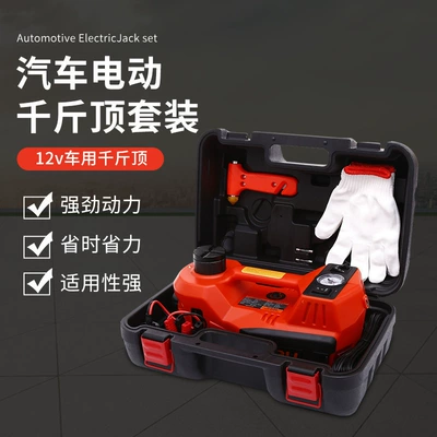 Customized Car Electric Portable 0kg Car jack