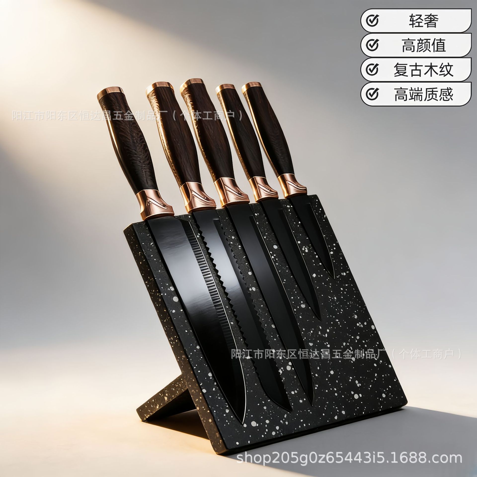 Cross-Border Hot-Selling Stainless Steel Knife Set Kitchen Knife Fruit Knife Combination Six-Piece Set with Magnetic Knife Holder in Stock