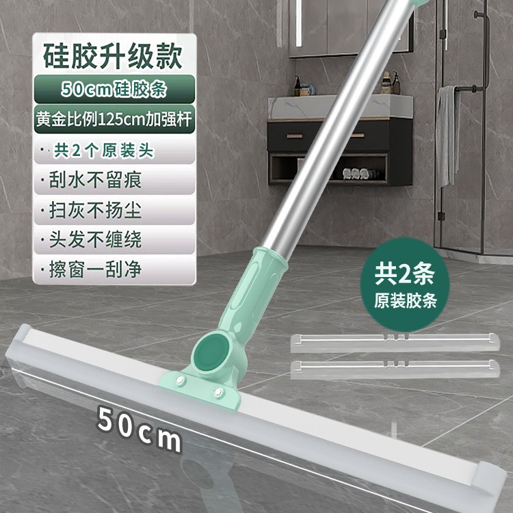 녹색 50cm 새로 업그레이드된 스크레이퍼, 강화된 텔레스코픽 막대 + 총 2개의 고무 스트립