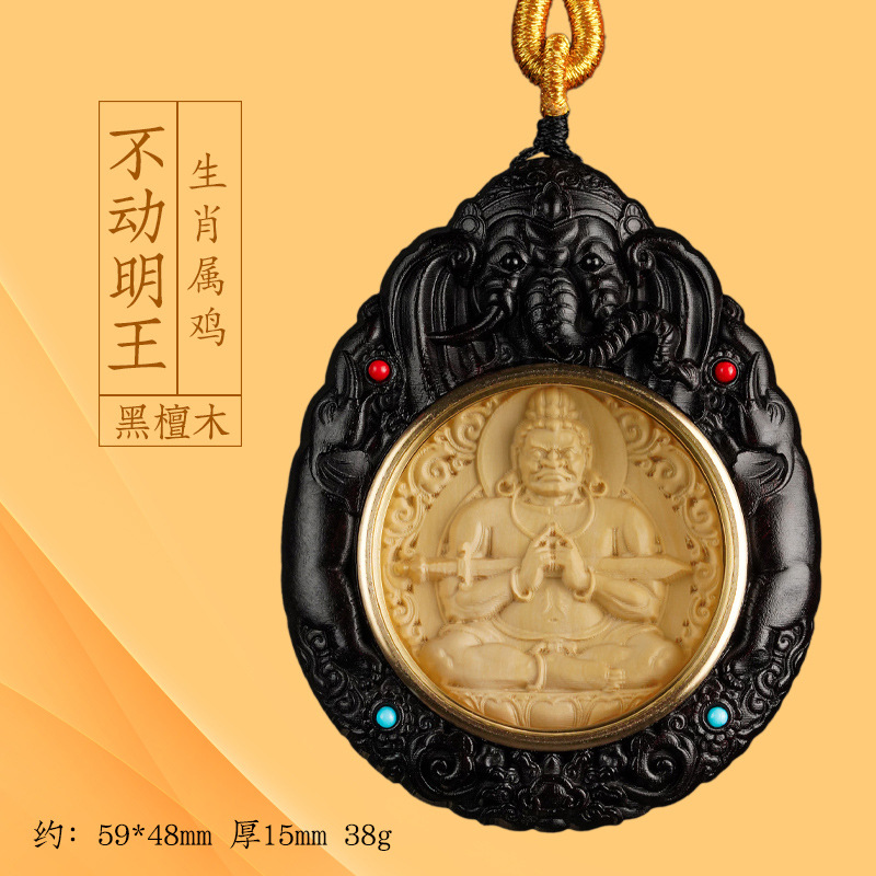 Colgante de Madera de Palisandro con Incrustaciones de Boj, los Doce Animales del Zodiaco, Amuleto de los Ocho Deidades Guardianas, Adorno para Coche, Estilo Chino, Samantabhadra