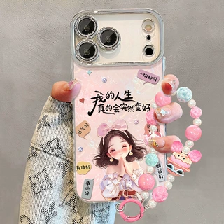 会变好女孩手链适用苹果17promax手机壳iphone15可爱16全包14卡通