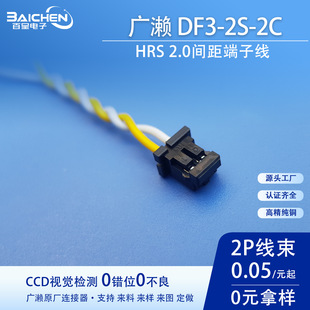 HRS�V�|DF3-2S-2C�B�����F�����g�����Ӿ�����DF32S2C����