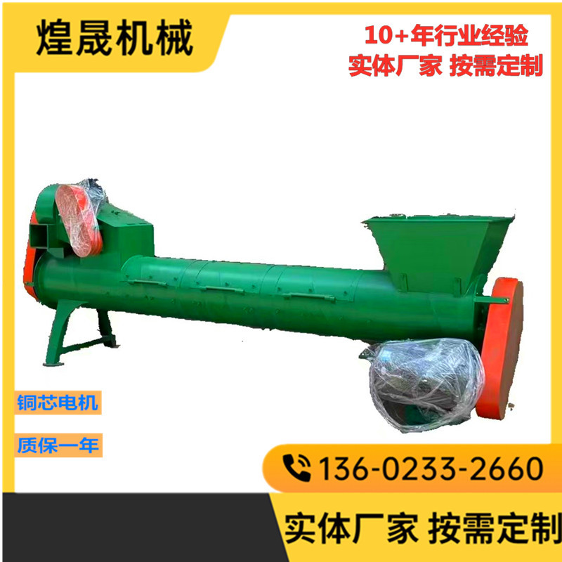 矿泉水瓶扒皮机 塑料瓶剥纸机分离机Pet剥纸机脱标机清洗设备