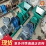 操作矿用简单pnj-fb1炮泥机