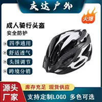 2026秋季热销｜可调节头围骑行头盔（52-64cm全覆盖）
