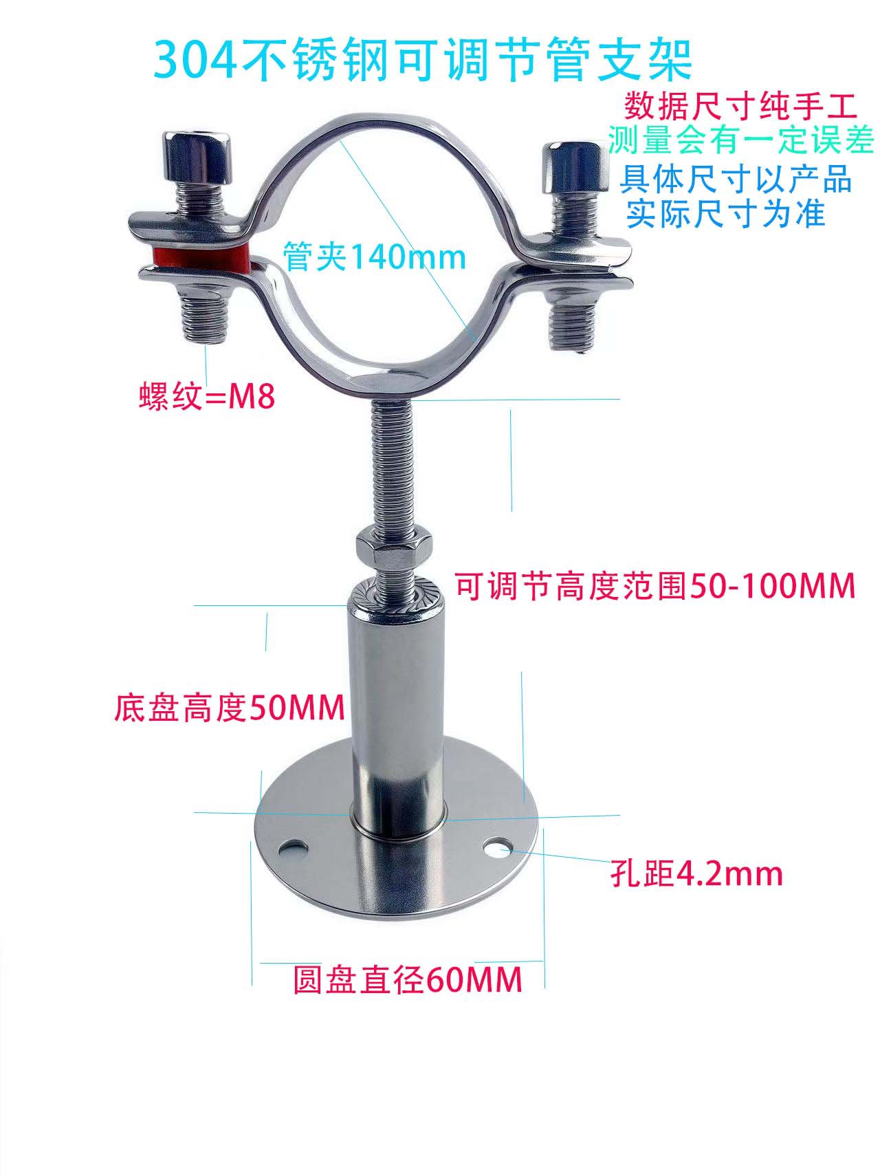 soporte de tubería de acero inoxidable 304 elevación ajustable abrazadera de tubería fija de gas y agua abrazadera telescópica de cable de suspensión abrazadera de pared