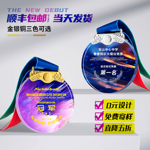 Metal Medal Production Sports Meeting Marathon Basketball Game Kidsren's Champion Honor High-End Creative Gold and Silver Hanging Tags