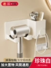 Pearl white hair dryer rack + storage compartment