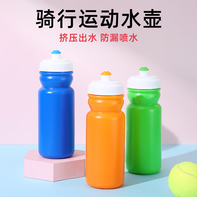户外运动骑行水壶大容量自行车骑行吸嘴运动水杯批发塑料PE便携式|undefined