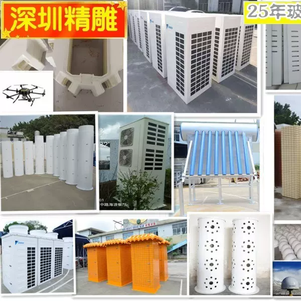 厂家批发玻璃钢方柱圆柱空调水罐等外罩  玻璃钢通讯设备外壳