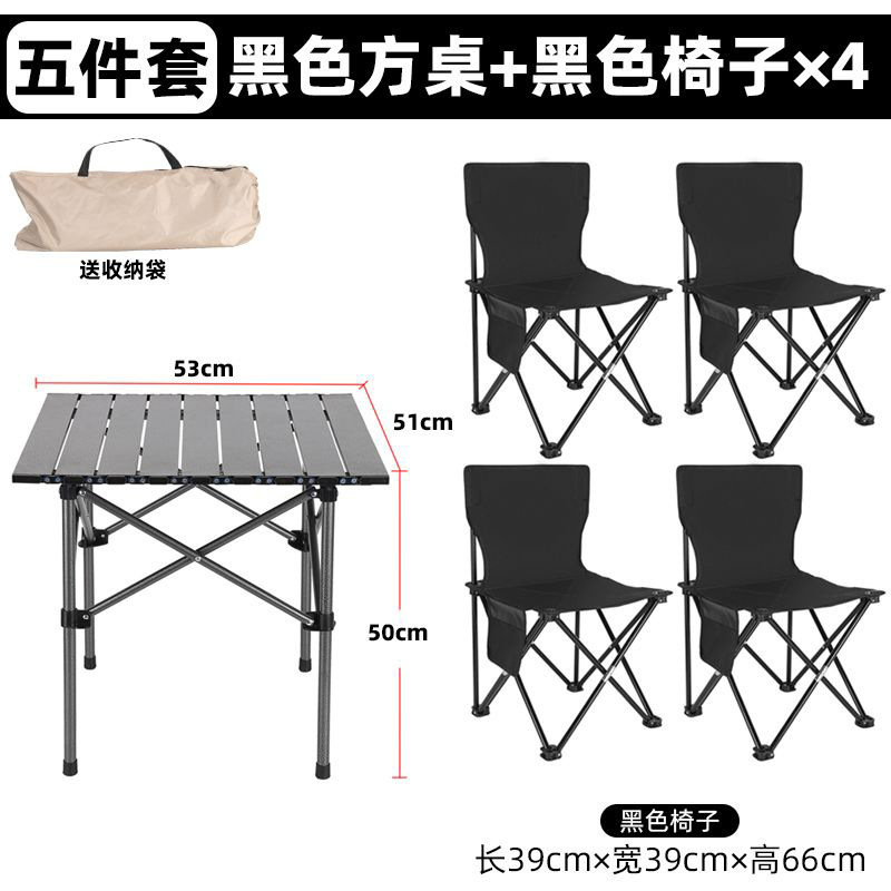 露营野餐桌椅月亮椅户外钓鱼椅便携折叠蛋卷桌子椅子野营全套装备|undefined