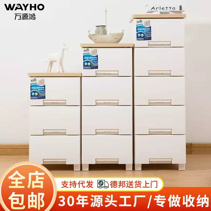 抽屉式收纳柜大容量多层加大加宽杂物收纳柜一体式靠墙收纳储物柜