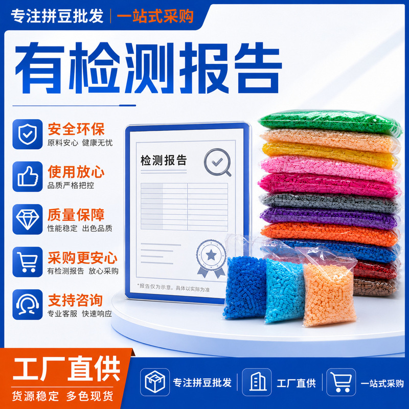 Mard Source Factory Wholesale Bead Refill Packs, Full Color Range of 2.6mm Beads, Coco Store Mard Source Factory Wholesale Bead Refill Packs, Full Color Range of 2.6mm Beads, Coco Store