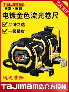tajima�ձ���u����䓾���5��7.5�׳����p��߾��� ��Ʒ�������