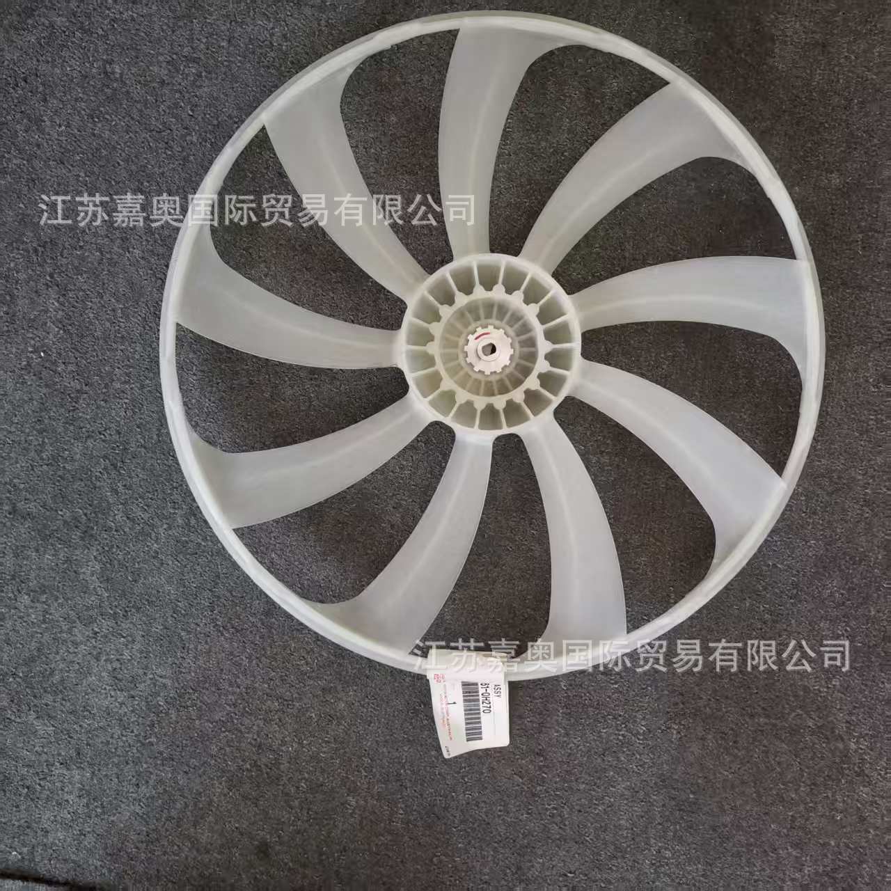 Toyota Yaris/Vios 16361-Bz190 Fan Blade Style Consultation