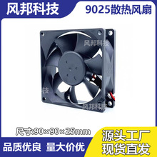 �F؛ֱ�l 9025 5V ֱ��ɢ���L��9����/CM �o�� ��X�C�� ������