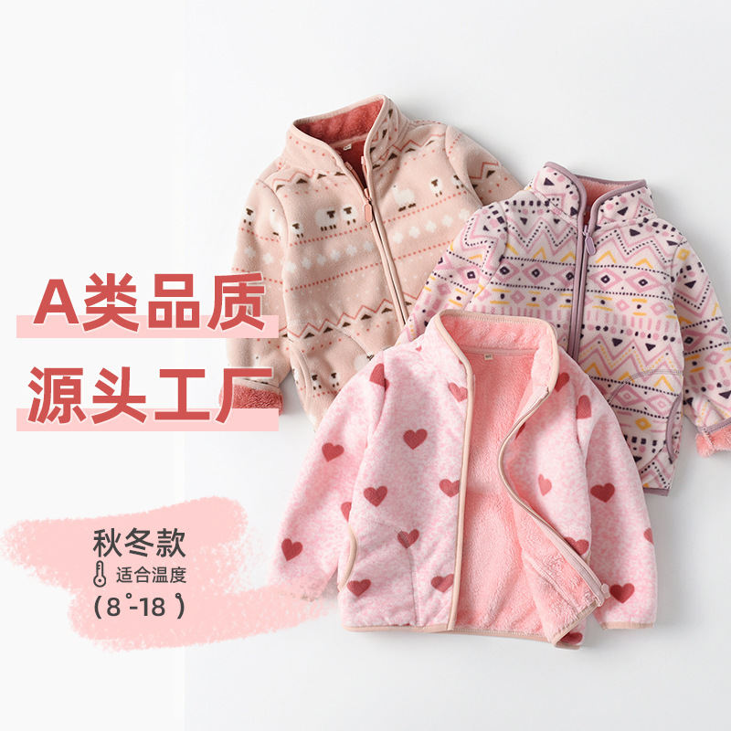 Girls plus velvet thick fleece coat autumn and winter New Baby cartoon printed fleece jacket a generation of hair Girls plus velvet thick fleece coat autumn and winter New Baby cartoon printed fleece jacket a generation of hair