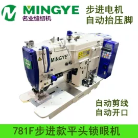 缝中设备;缝纫机;服装机械设备