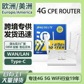 路由器;UPS电源;中继器