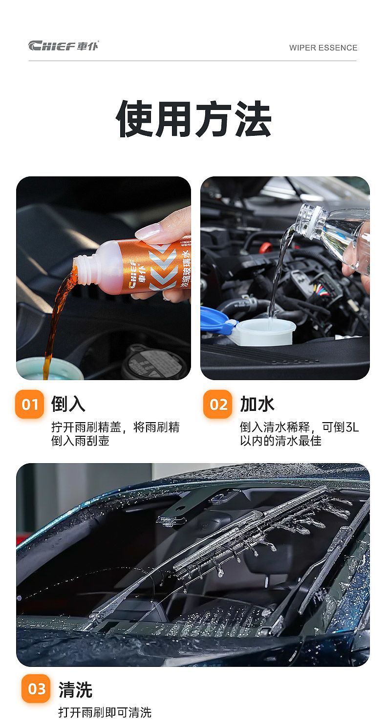 Car Glass Cleaner Ethanol Wiper Fluid Super Concentrated Windshield Washer Fluid Car Concentrated Glass Cleaner Wiper Fluid Cleaning Solution