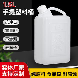�S��1.5L��������Ӻ��Ͱ ��Ͱ3��ʳƷ�����b����Ͱ����ʽ