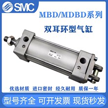 ԭװSMC˫������MBD/MDBD32-25-40-50-63-75-80-100-125-350-900Z