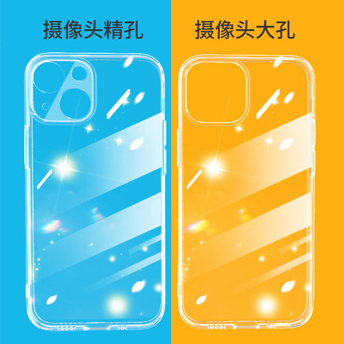 Suitable for iphone15 glass mobile phone case Apple 15 glass case anti-fall iphone14 tempered glass protective case