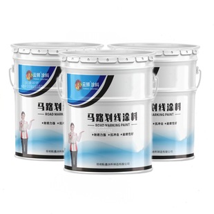 Road Marking Paint Acrylic Marking Paint Road Marking Paint Workshop Factory Basketball Court Parking Space Floor Marking