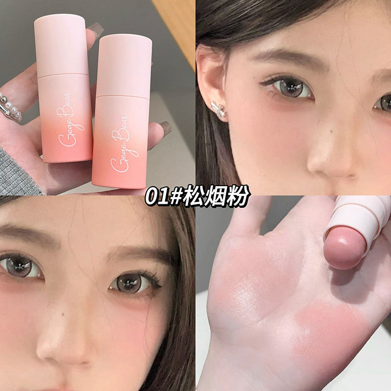Gege oso suave niebla color blush bar baja saturación coreana maquillaje desarrollo color blush fábrica al por mayor