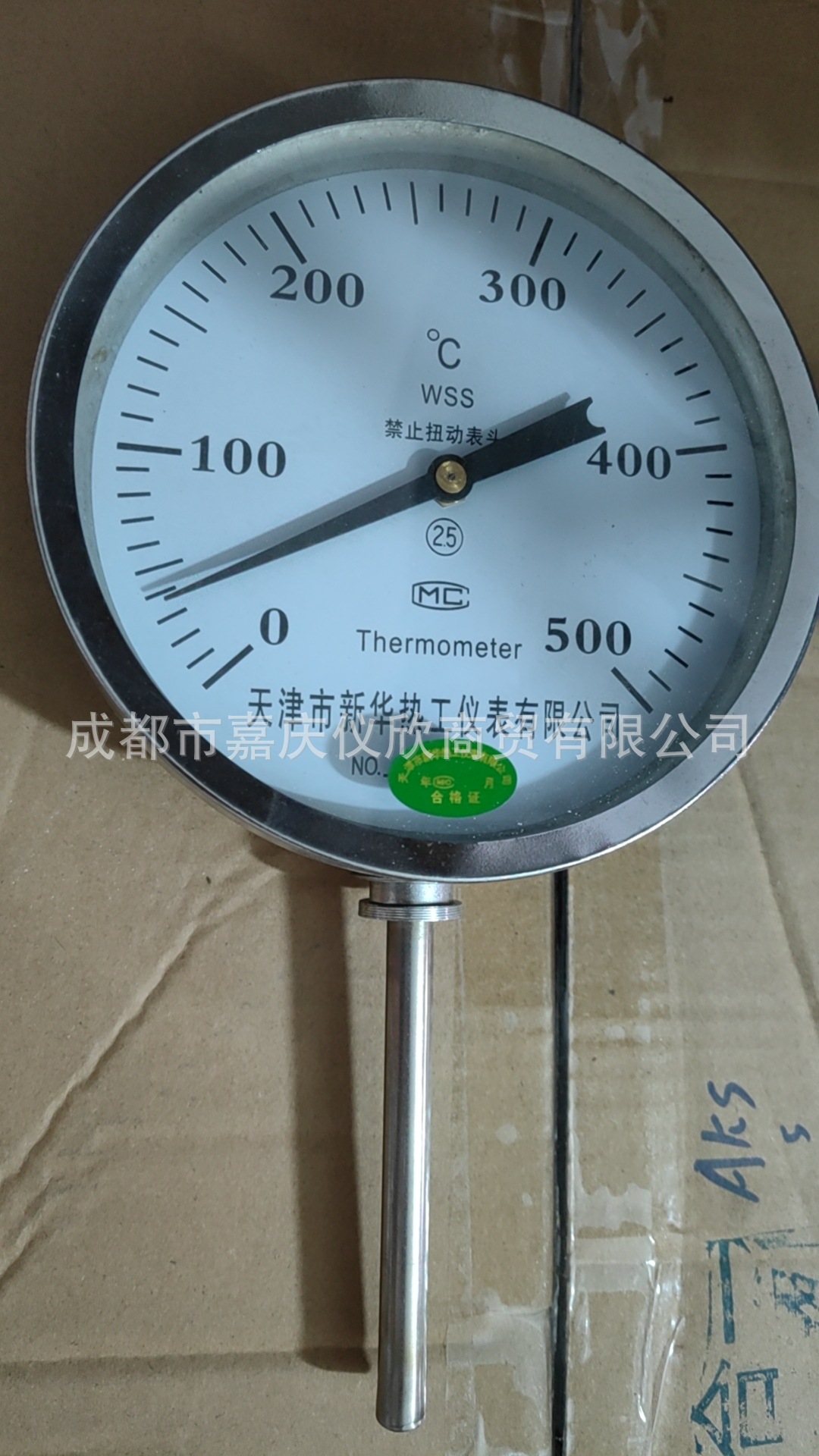 双金属温度计双金属温度计WSS-511万向 表盘直径150MM