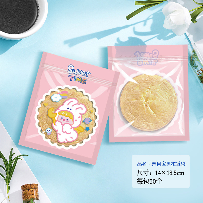 O1CN01FWy2Vy1gchZsmac8z_!!2135