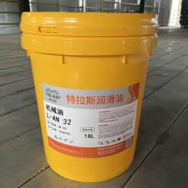 厂家直发32号机械油 全损耗系统用工业机械油常规现货