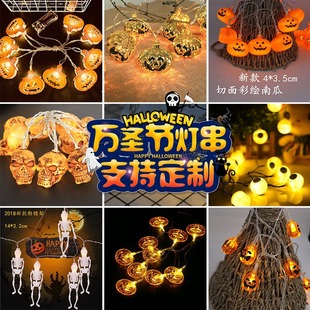 Amazon Halloween Pumpkin String Lights Skeleton Ghost Eyes Spider Ghost Decoration Atmosphere Lights Battery Box String Lights