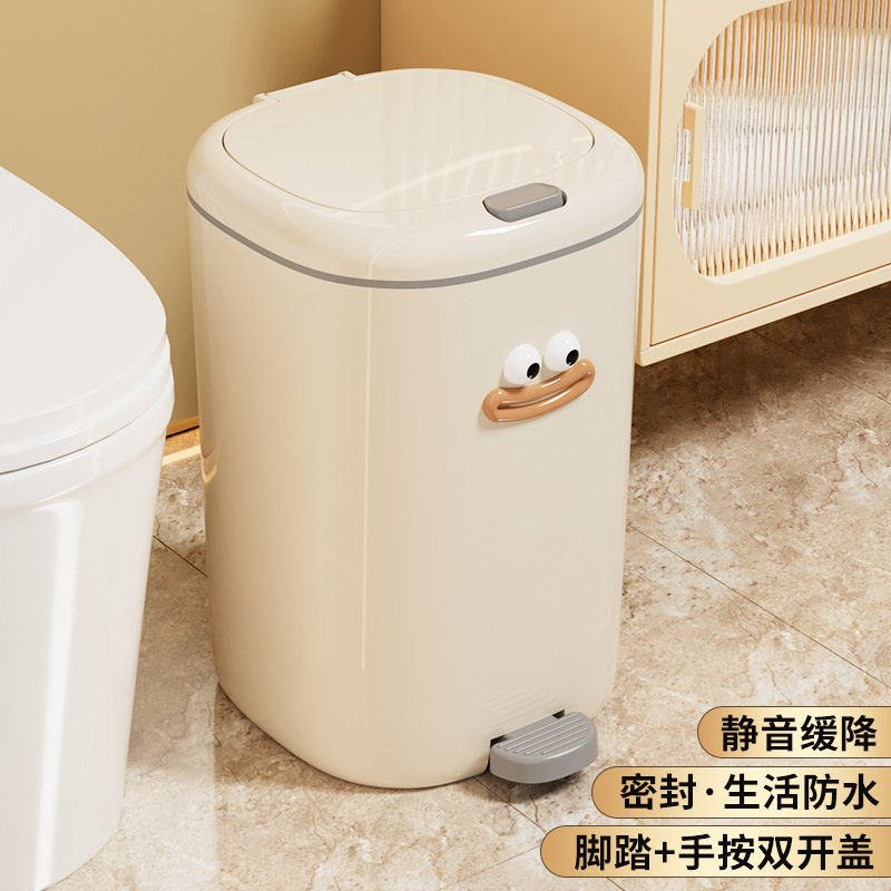 Explosive Pedal Trash Can Double Opening Light Luxury High Beauty Value Trash Basket Press Cover Household Living Room Bedroom Storage Bucket