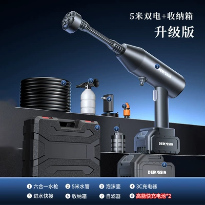 High pressure car wash water gun – Tool - a4-car-wash-water-gun-10-section-six-in-one-multifunctional-long-pole-tool-box-2-batteries-5m-water-pipe