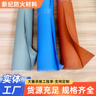 Soft Connection Smoke-Blocking Fireproof Cloth, Welding Three-Proof Cloth, Fiberglass Fireproof Cloth, Silicone Fireproof Cloth Tarpaulin