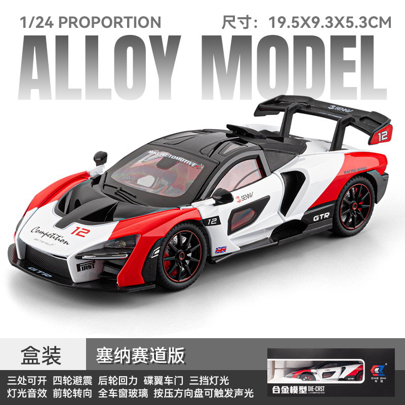 1: 24 modelo de automóvil de aleación fantasma grande mejorado con más puertas abiertas con retroalimentación acústica y óptica juguetes directos para niños fabricantes