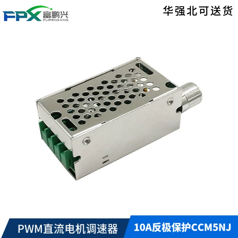 Бесступенчатый переключатель скорости PWM двигатель постоянного тока регулятор 12V24V36V60V10A Анти-полюсная защита CCM5NJ