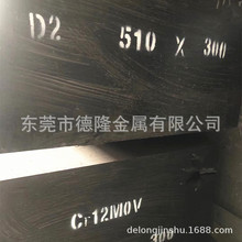 韩国SCr435合金结构钢棒 SCr440钢板 钢带SCr445冷镦钢线