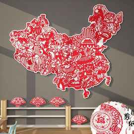 中国剪纸非遗传统文化走廊幼儿园墙面装饰环创主题半成品材料布置