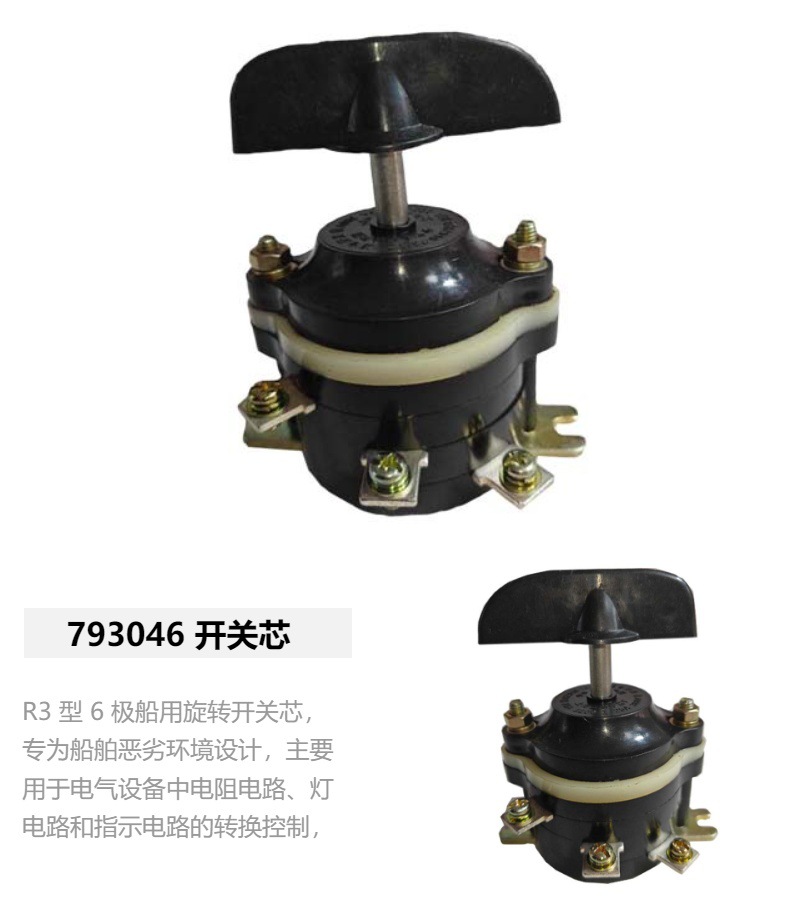 Combination Switch Transfer Switch Hz10-10/3 Tricycle Reverse Gear Switch 25/3 Dual Power Supply Switching