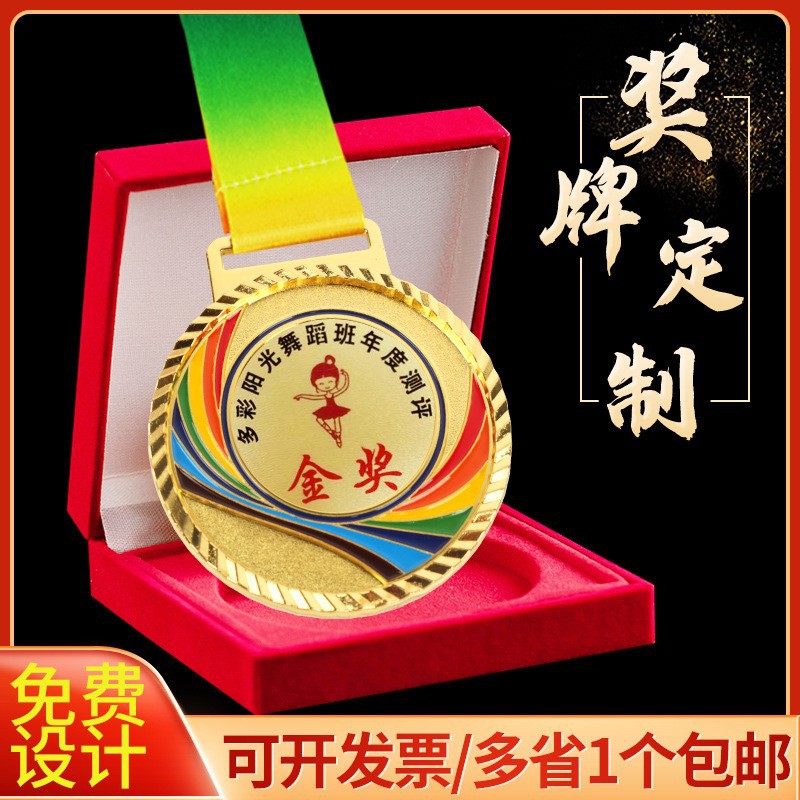 Medalla de los niños de jardín de infantes que enumera oro y plata cobre maratón juegos medalla de competencia conmemorativa honor metal Medalla