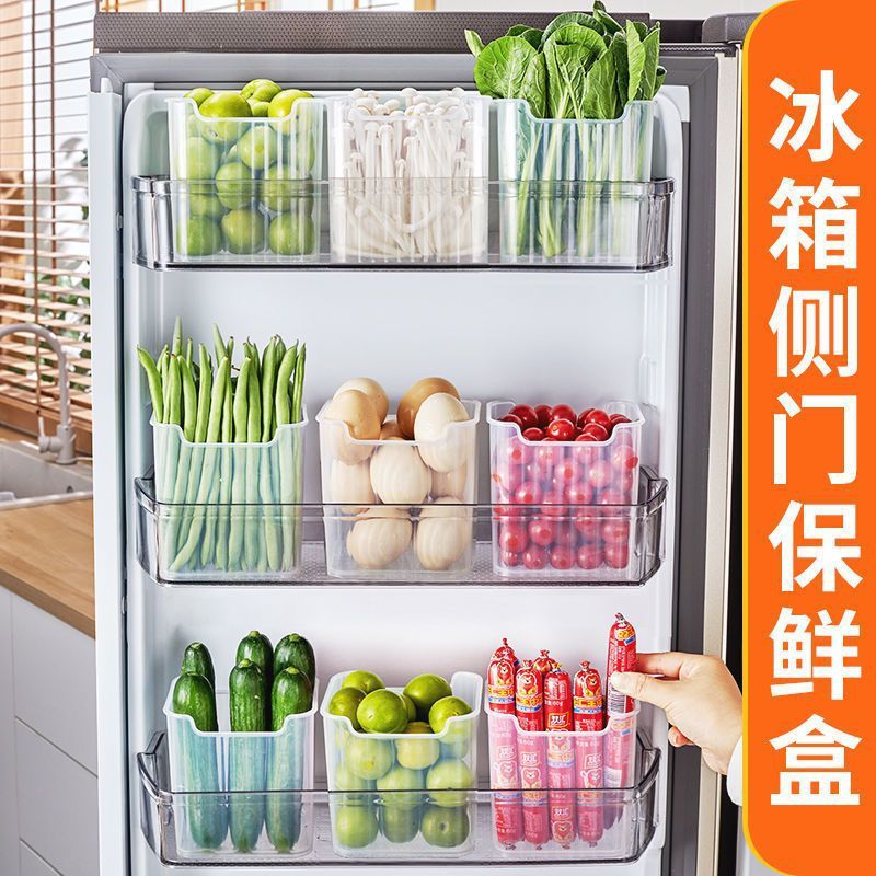 冰箱内侧门收纳盒分格分类整理置物架食物蔬菜保鲜盒葱姜蒜密封罐|undefined