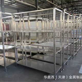 天津专业定做不锈钢移动冲孔货架厂家 优质生产厂家