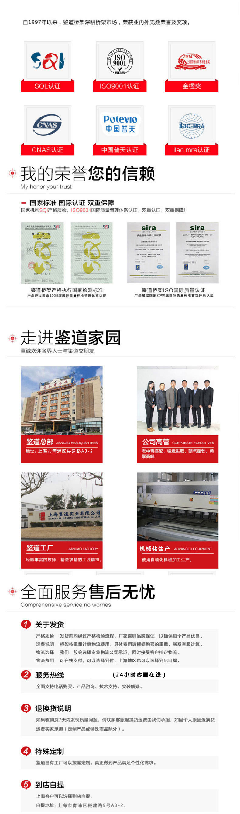 11529761096_1849943665